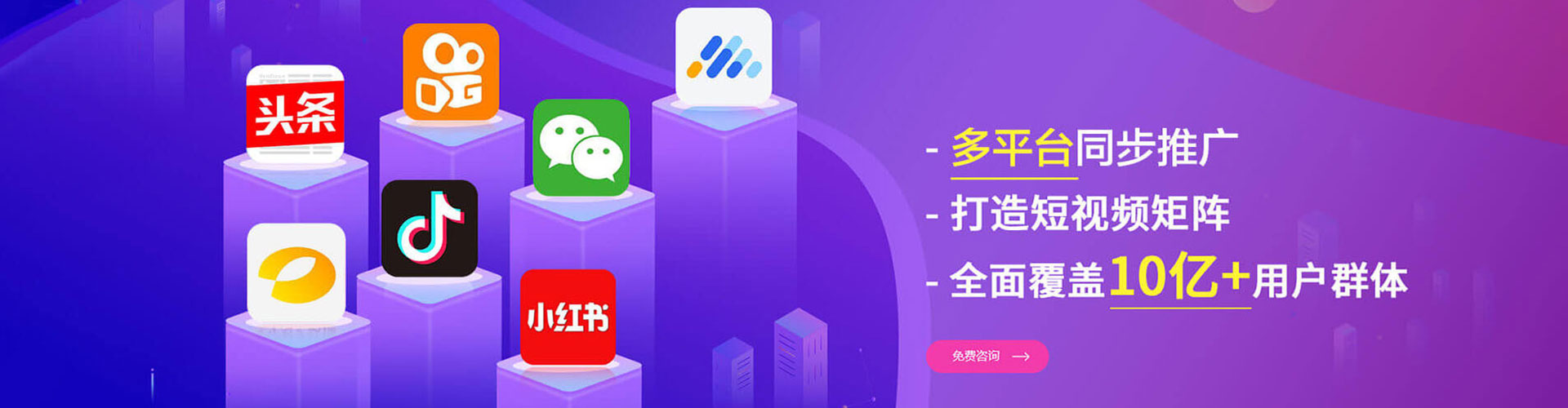 当阳推广信息流